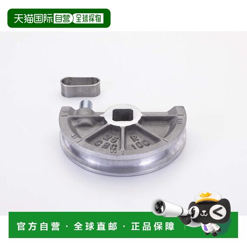 【日本直邮】TASCO 弯管机用鞋 4D TA515MB 1