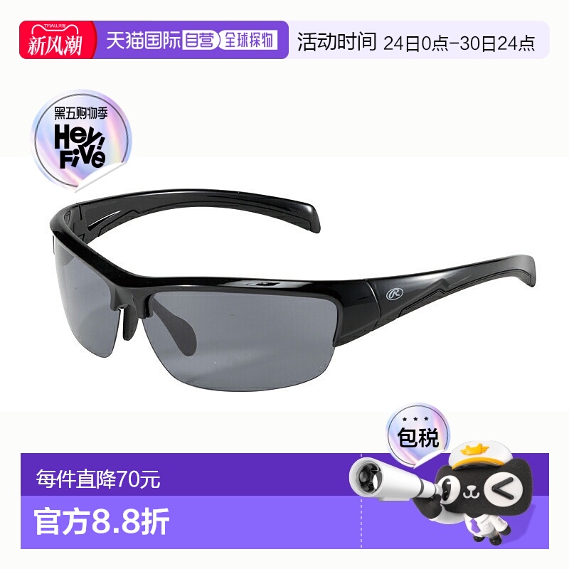 日本直邮Rawling 棒球太阳镜 青少年太阳镜 REW21-009P-BSB