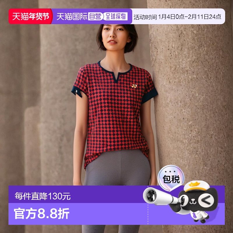 日本直邮Yonex 网球羽毛球服 女式2023 年 9 月下旬衬衫女式20741,运动服/休闲服装,运动T恤,淘宝优惠券,粉丝福利购,淘宝优惠卷