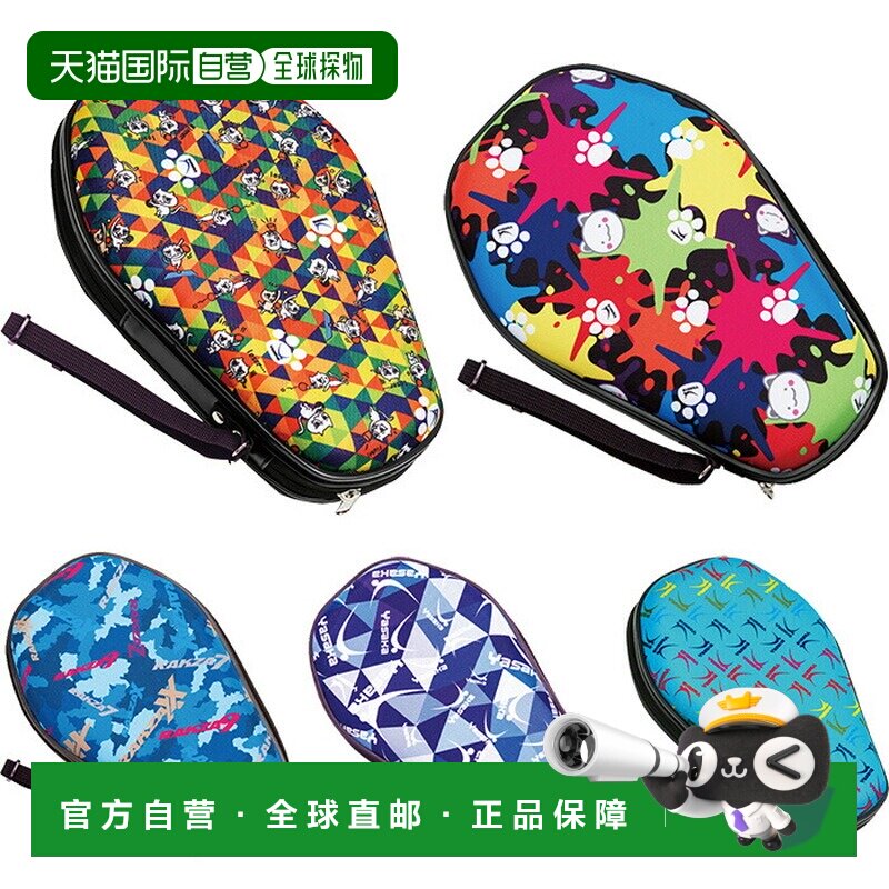 日本直邮Yasaka 亚萨卡男女通用六边形护具盒乒乓球用品可收纳 2