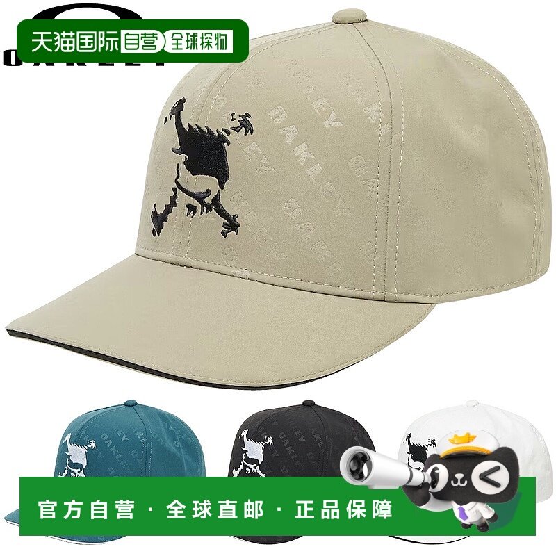 日本直邮Oakley SKULL EMB CAP 25.0 Skull EMB 帽 2025 新品“FO