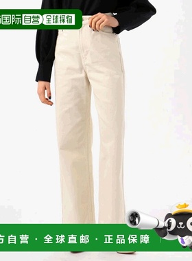 1h可退 日本直邮TOMORROWLAND 女士白色牛仔半宽腿裤 春夏款 舒适