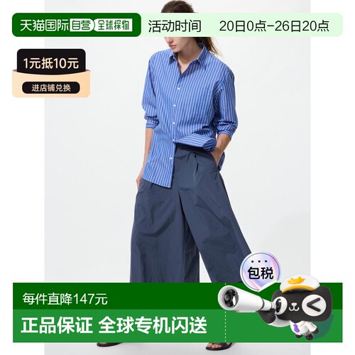 日潮跑腿UNIQLO优衣库宽松版型长裤四季日常通勤485593