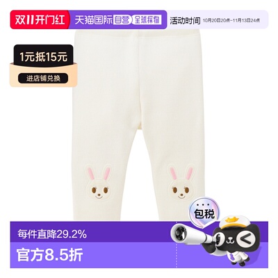 日本直邮MIKIHOUSE兔子刺绣打底裤白色弹力长裤日本制13-3213-799