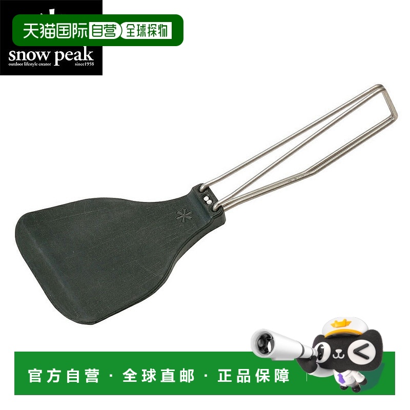 日本直邮 snow peak 雅恩佩塔 CS-251 露营烧烤调理器具