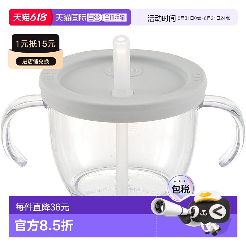 【日本直邮】Richell 家用杯子 吸管杯 浅灰色 1个 150ml 6个月