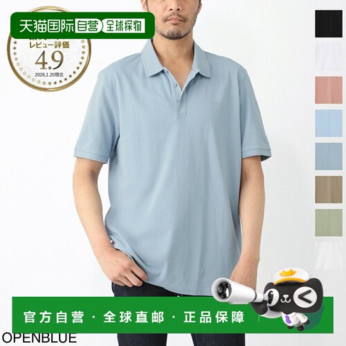 日本直邮Hugo Boss 男士 Polo衫 donos222 50466182 10231467 002