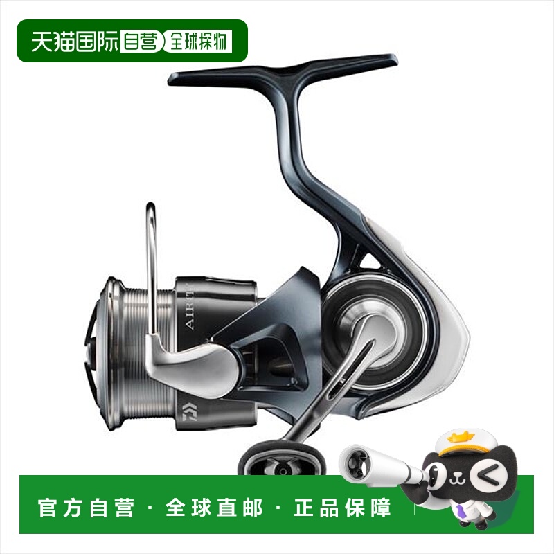 日本直邮达亿瓦纺车轮 23 款空气感（AIRITY）ST LT2000S-P