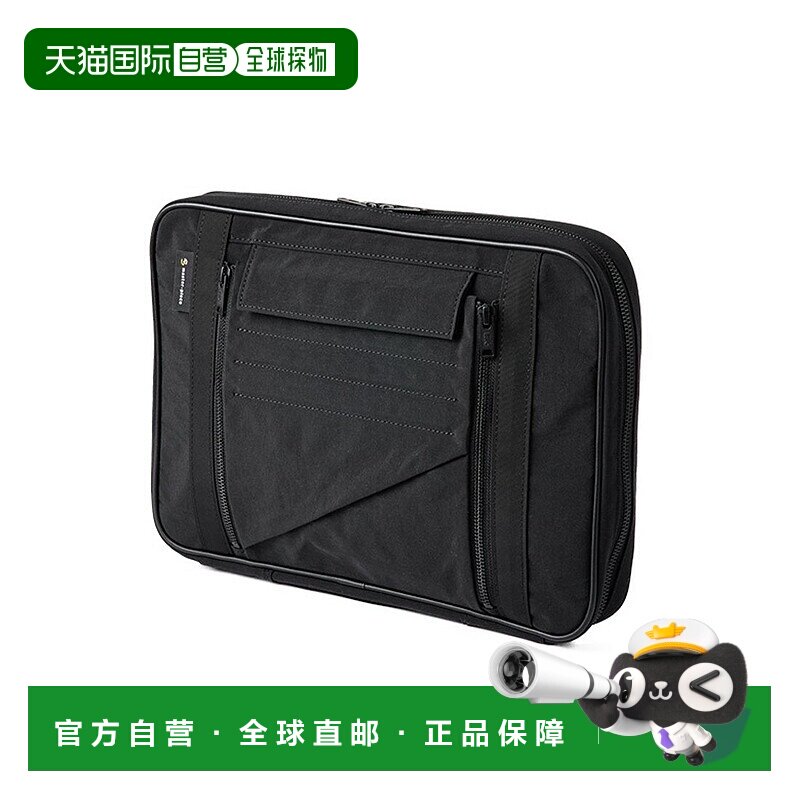 日本直邮master-piece 13英寸电脑包适用于笔记本电脑和iPad 日本