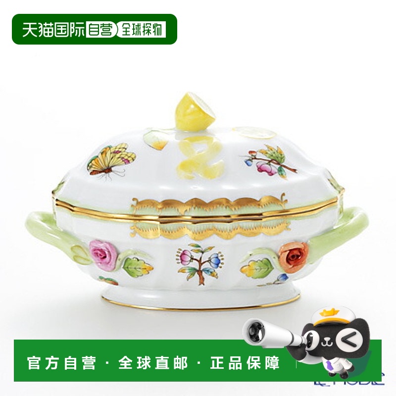 日本直邮Herend 维多利亚花束椭圆形盒子（柠檬） 维多利亚花束 V