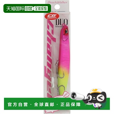 日本直邮DUO Beach Walker Changer 105S CG Pink Magic