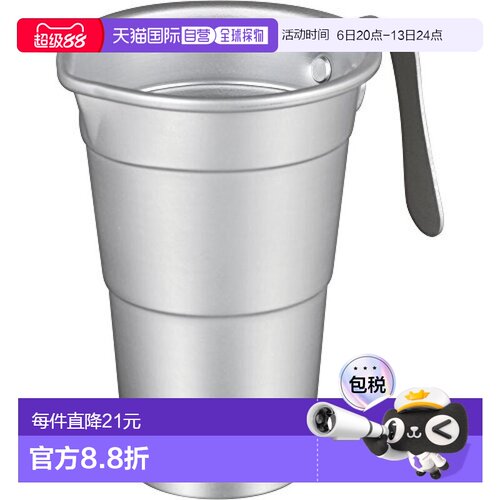 【日本直邮】WAHEI FREIZ醒酒杯铝制清酒G-0103厨房家用简约中号