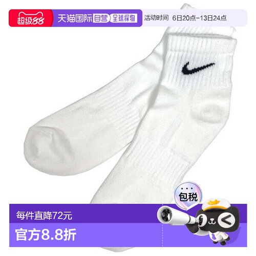 日本直邮Nike 3P Everyday Cushion Quarter Water Socks 运动短