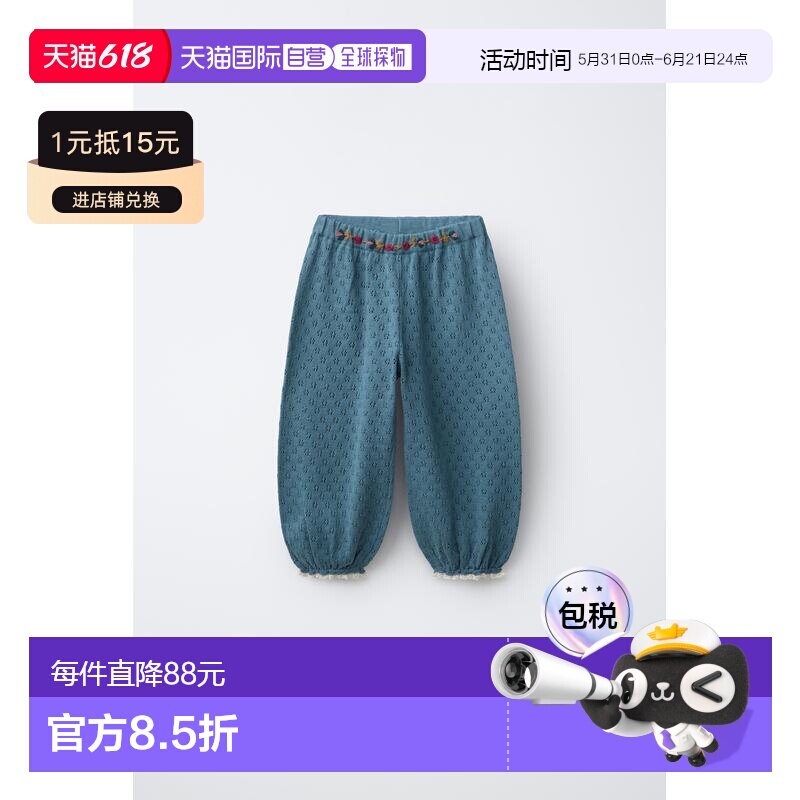 日本直邮Zara刺绣花卉哈伦针织裤短裤休闲裤