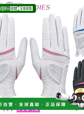 日本直邮DUNLOP XXIO LADIES XXIO 女士高尔夫手套（双手） GGG-X