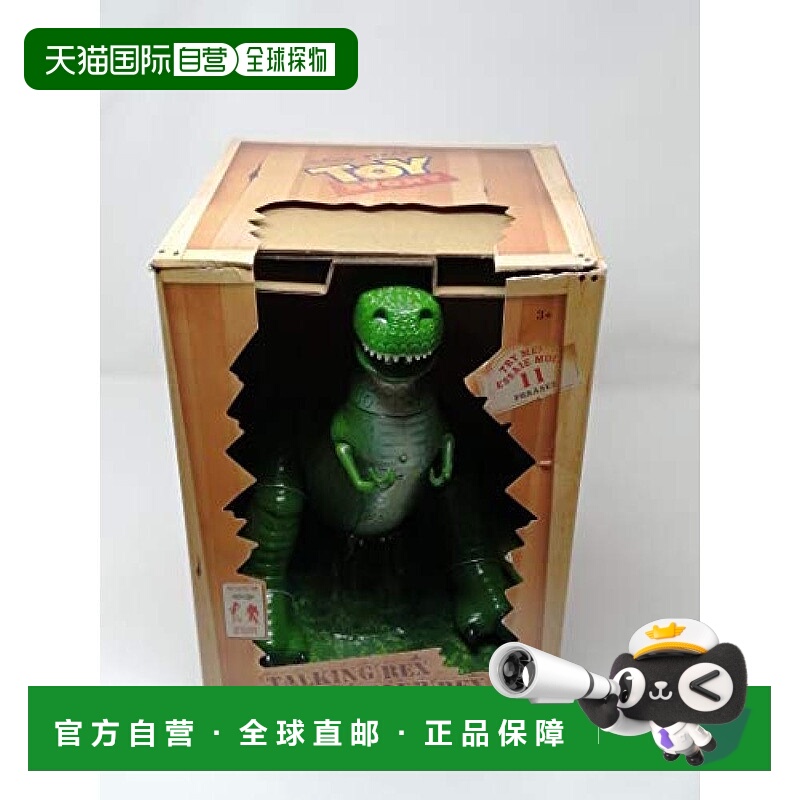 【日本直邮】Disney迪士尼 玩具总动员 豪华说话手办  绿恐龙