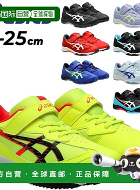 日本直邮ASICS LAZERBEAM 少年鞋运动鞋 19-25cm 宽松宽款 asics
