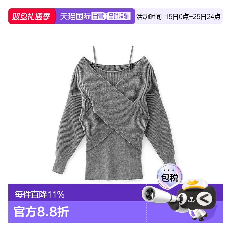 日本直邮日潮 GRL 交叉针织上衣X针织吊带连衣裙套装 rut903