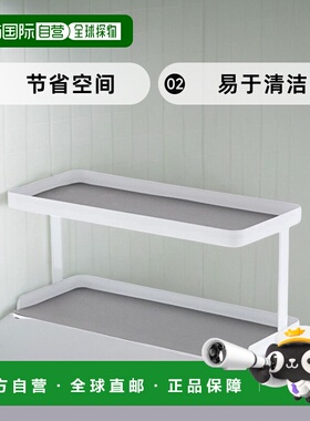 【日本直邮】Yamazaki山崎 厨房储物柜 2层调味品宽架 白色 tower