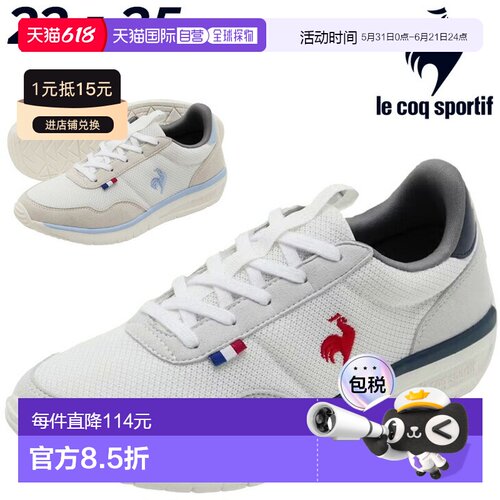 日本直邮Le Coq Sportif 女士 LCS Quartz ES 运动鞋3E 鞋码宽楦/