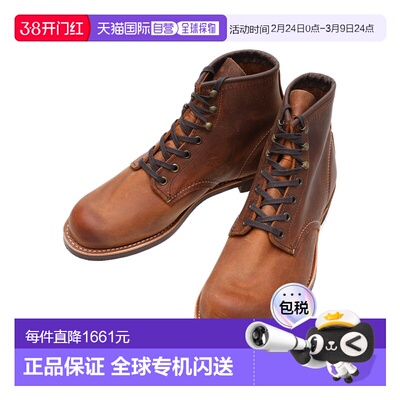 1h可退 日本直邮RED WING BLACKSMITH 男士 复古工装皮靴