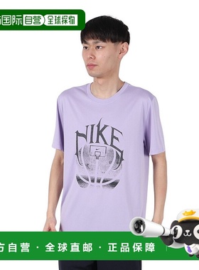 日本直邮Nike Dri-Fit 百搭舒适时尚简约短袖T恤 耐克 男款紫色