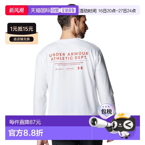 日本直邮Under Armour HW LOGO GRAPHIC LS 1 安德玛卫衣