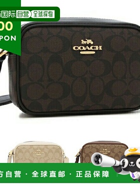 日本直邮Coach蔻驰女包单肩包Jamie签名PVC皮革迷你相机包COAC