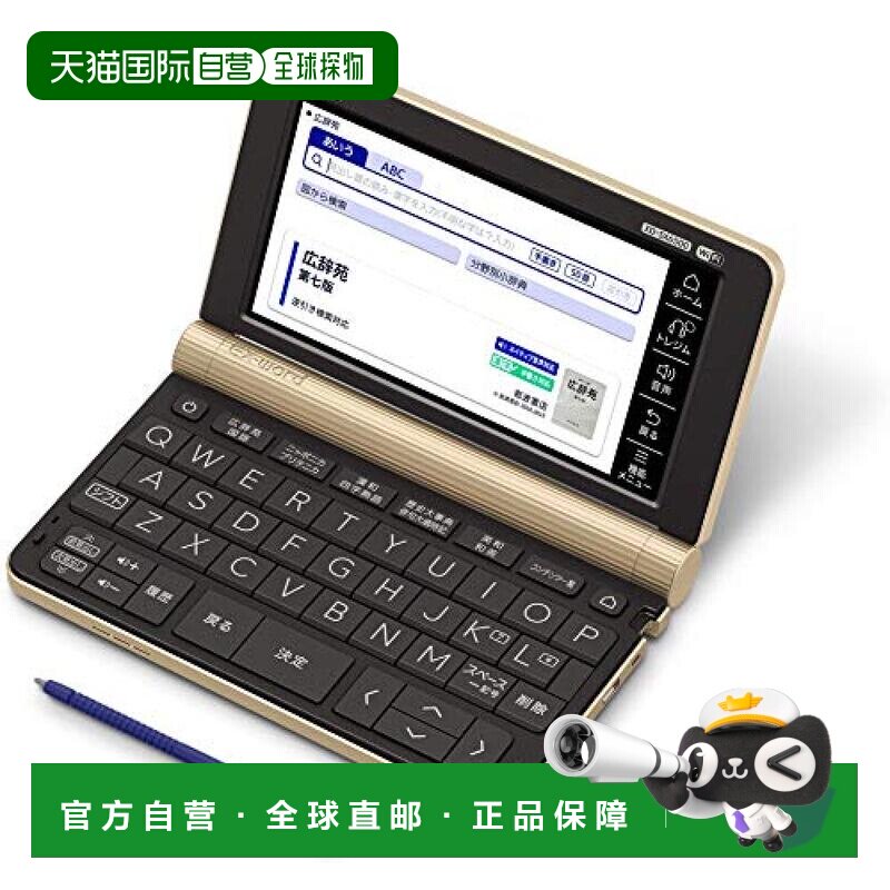 日本直邮卡西欧 电子辞典 生活/教养 XD-SX6500BK 160种内容