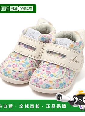 1h可退 日本直邮ifme 儿童花柄印花软底一脚蹬运动鞋 205818