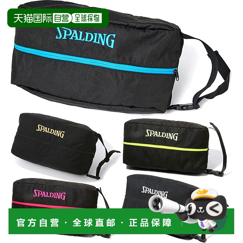 日本直邮Spalding 斯伯丁 男士女士篮球鞋包 鞋袋 篮球背包 鞋收