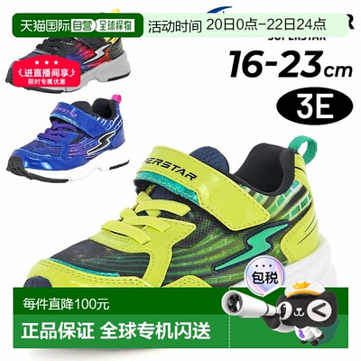 日本直邮Moonstar 青少年 Superstar 鞋宽 3E男童尺码 16-23cm弹M