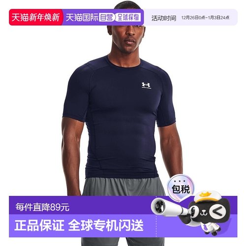 日潮跑腿安德玛 Under Armour男士Heatgear(夏季)短袖衬衫 1  3L