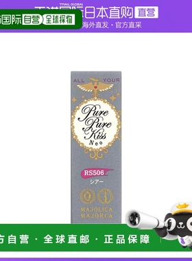 日本直邮SHISEIDO 资生堂MAJOLICA MAJORCA 恋爱魔镜清纯之吻口红