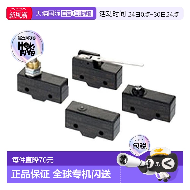 【日本直邮】Omron欧姆龙五金工具Z字形基本电子开关Z-15HW78-B