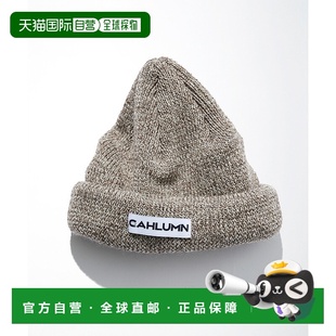 针织冷帽 1h可退 全毛材质 男女同款 罗纹设计保 日本直邮CAHLUMN