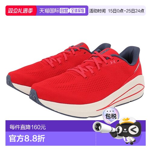 日潮跑腿Under Armour安德玛 男款 UA Sonic 7 跑步鞋慢跑鞋 Red