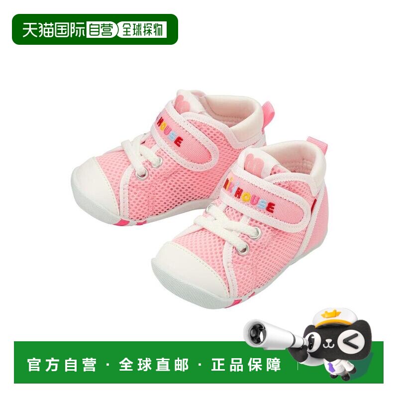 自营 日潮 MIKIHOUSE日本制网面婴儿鞋一二三段12-9302-492图片