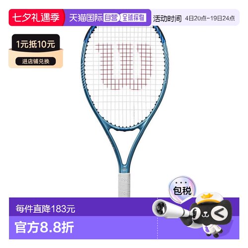 日本直邮Wilson 硬式网球拍 ULTRA POWER 103 WR146920U2 弹力十