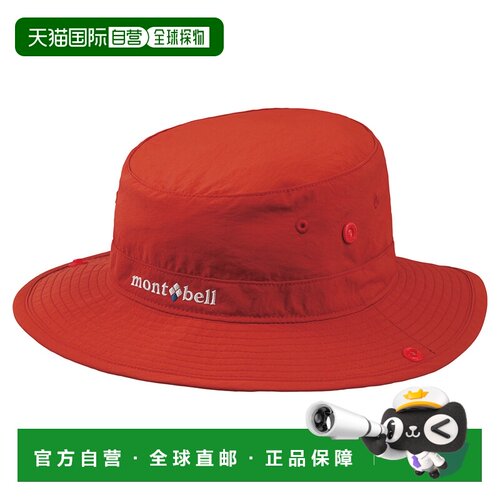 日潮跑腿Montbell 儿童钓鱼帽 BRIC防晒遮阳帽户外同款帽子防水