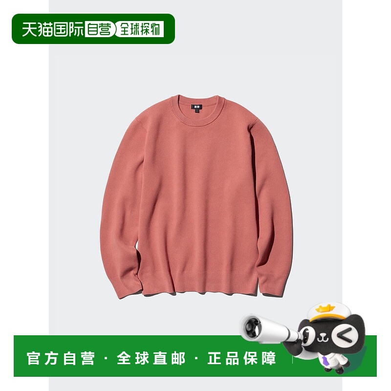 日潮跑腿UNIQLO优衣库 可水洗米兰罗纹圆领毛衣 474203针织