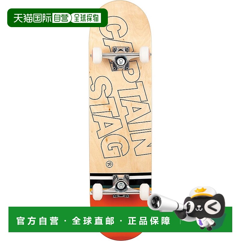 【日本直邮】鹿牌 滑板完整滑板 8.0 英寸宽31 英寸长 PD-14 UX-2