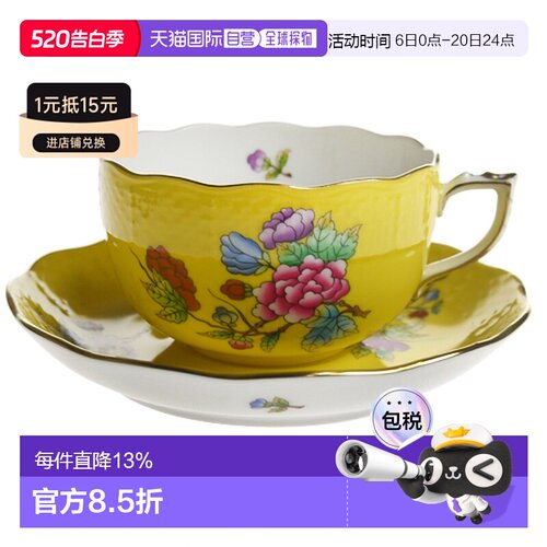 日本直邮Herend海兰德赫伦匈牙利手绘VE-FJ紅茶杯碟餐具瓷器