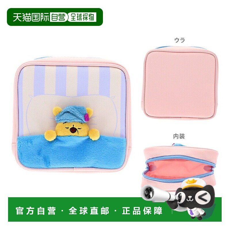 日本直邮迪士尼小熊维尼毛绒睡衣图案 4901770641393 [disneyzone,箱包皮具/热销女包/男包,手拿包,淘宝优惠券,粉丝福利购,淘宝优惠卷