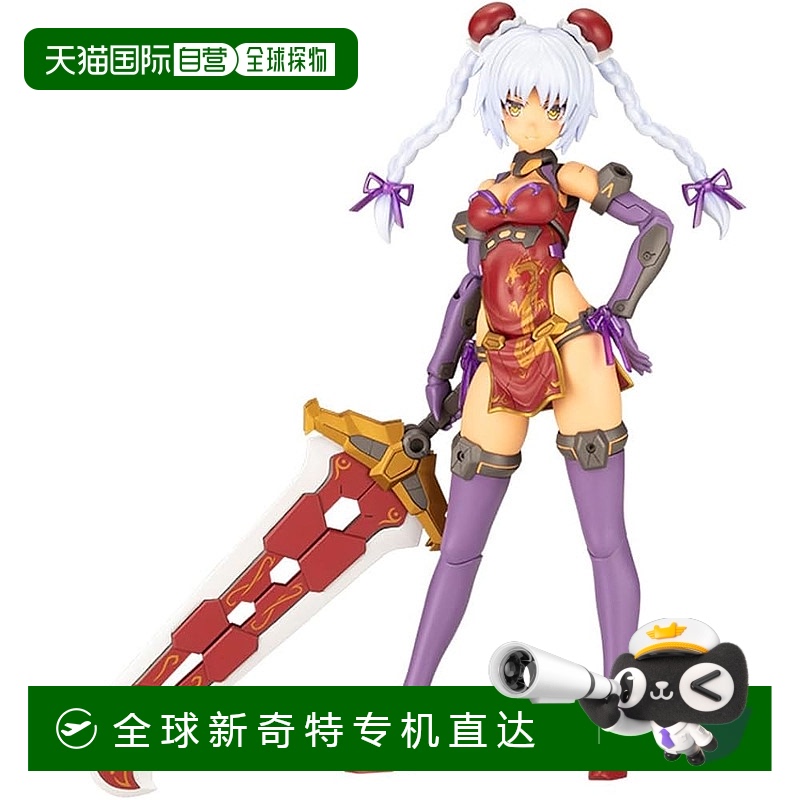 【日本直邮】寿屋 框架武器 少女 赫雷斯瓦尔格=鲁弗斯 QIPAO Ver