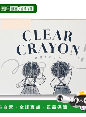 【日本直邮】Kokuyo国誉蜡笔 透明crayon 单色5支 浅橙KE-AC28-LO