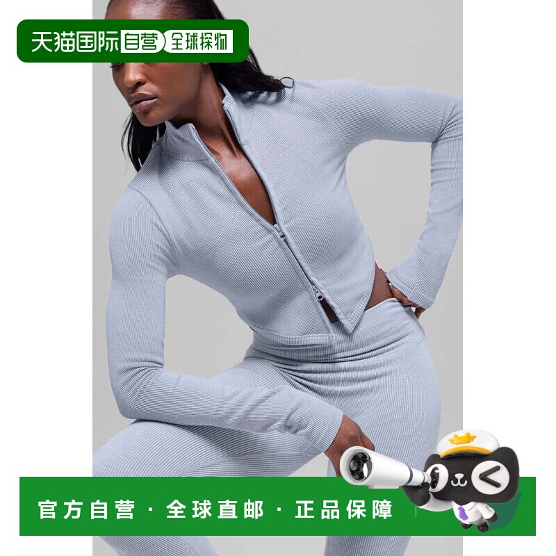 日本直邮Alo Yoga 无缝拼色罗纹夹克 灰霜冬季运动图片