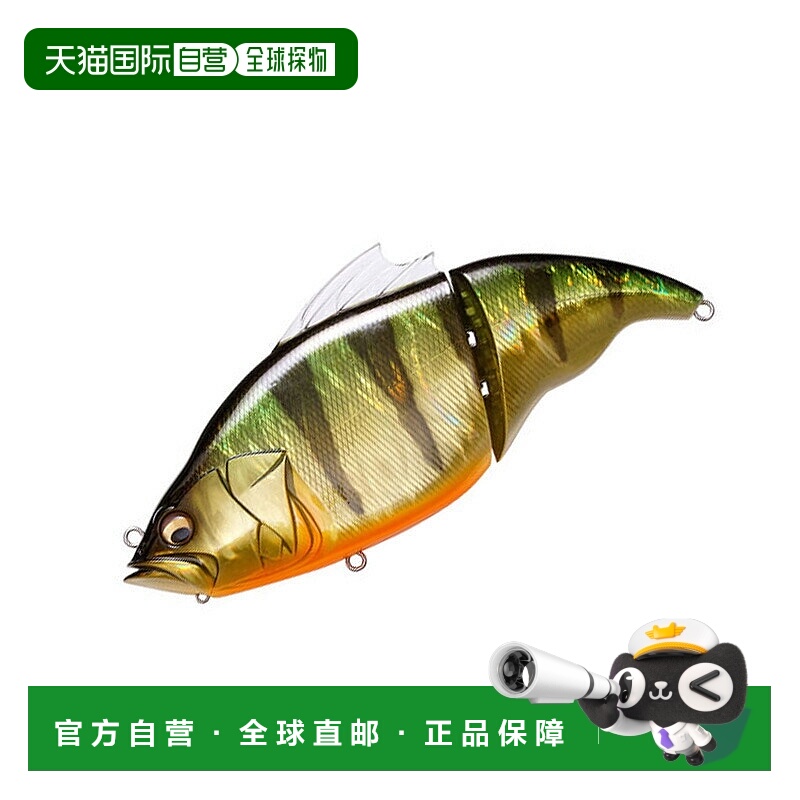 日本直邮Megabass VATALION SF 190mm GG Perch 41323