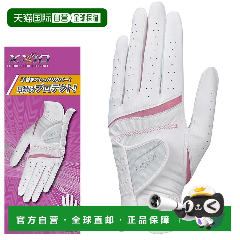 【日本直邮】DUNLOP运动用品高尔夫手套左手单只GGG-X022W　XXIO