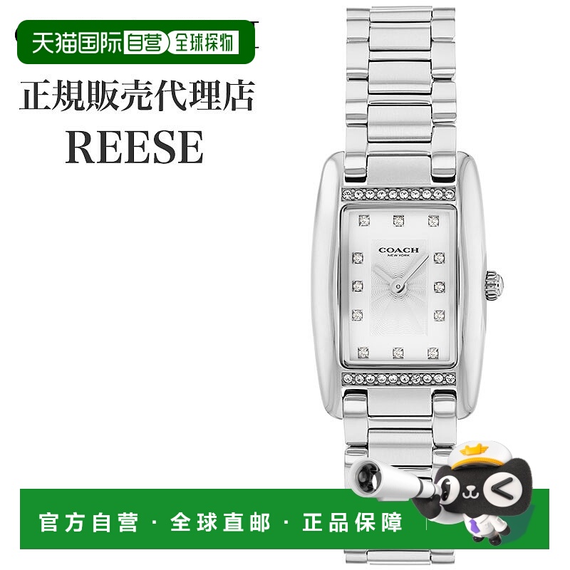 日本直邮COACH Reese 女士腕表白色和银色表壳搭配不锈钢表带（S-